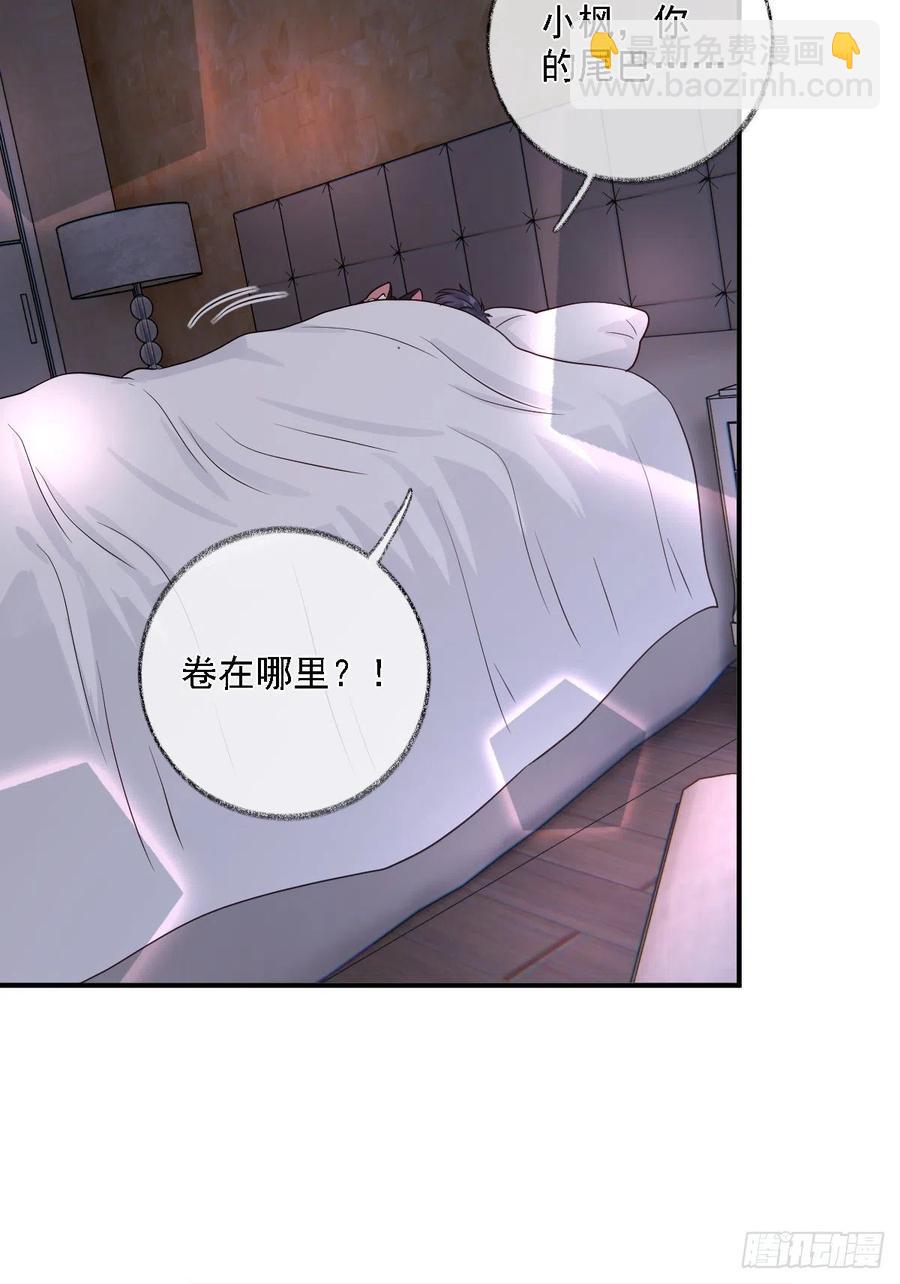 恋爱烦恼喵~-第33话