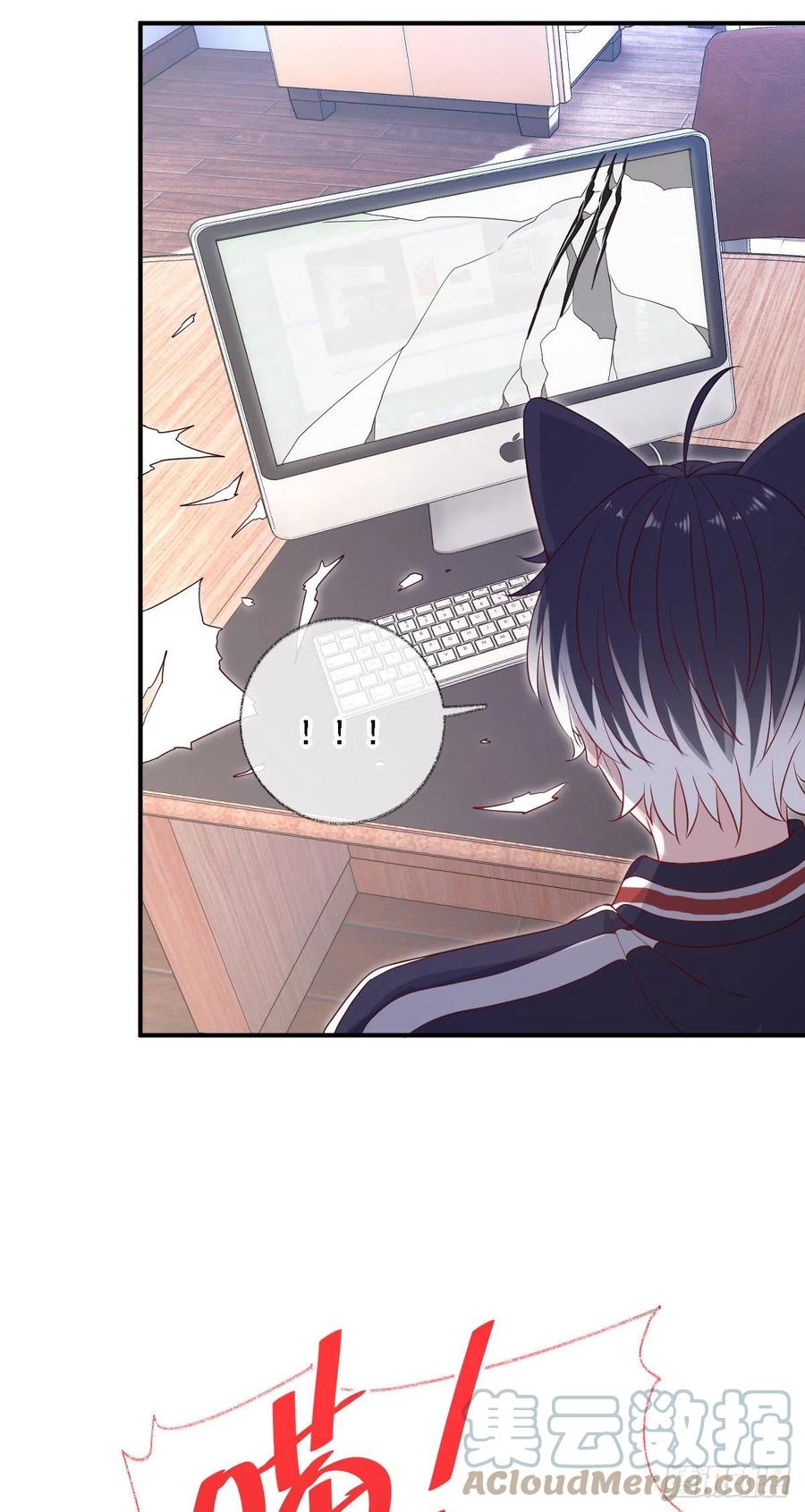 球长不对劲喵~-第35话