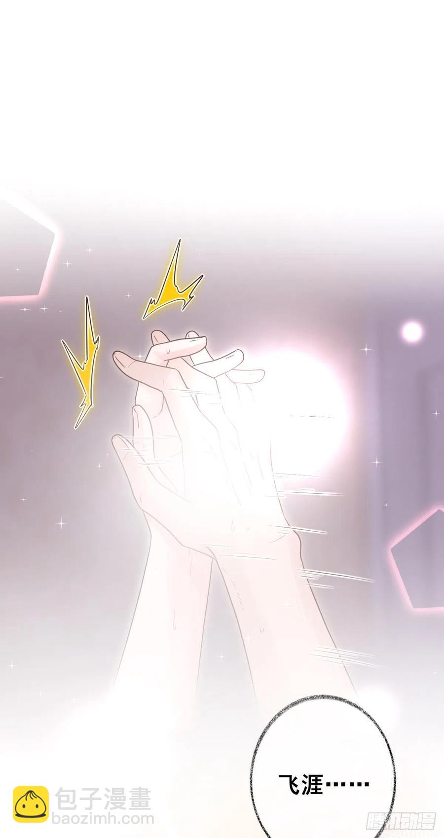 一晚上的事喵~-第37话