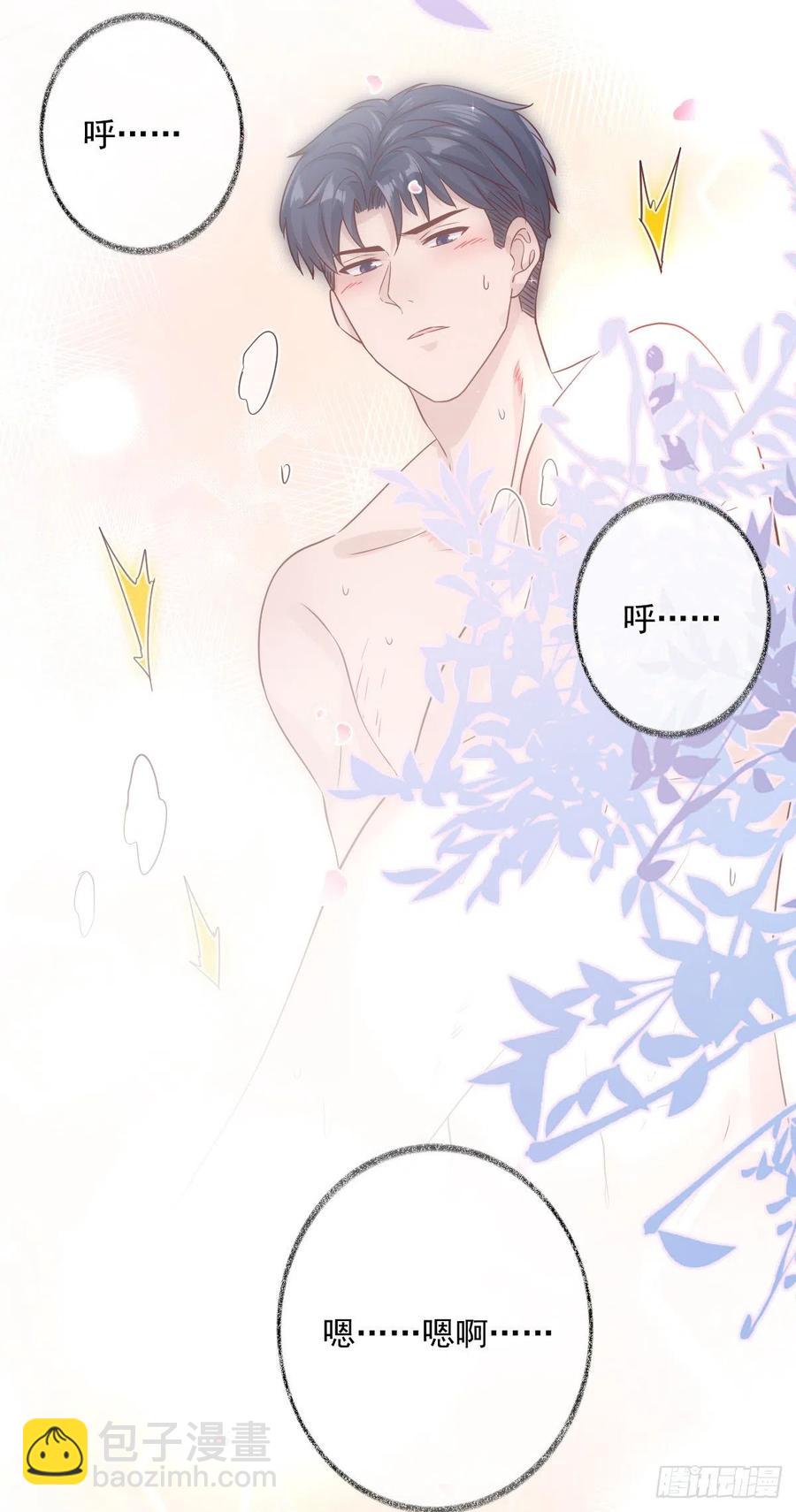 一晚上的事喵~-第37话