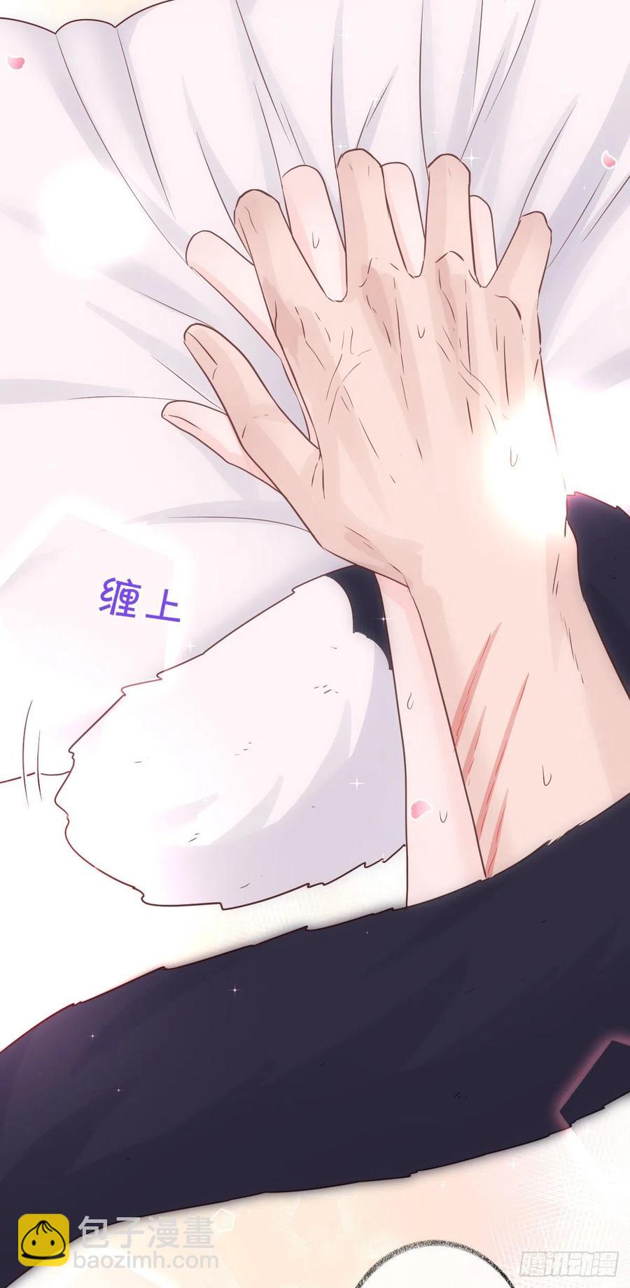 一晚上的事喵~-第37话