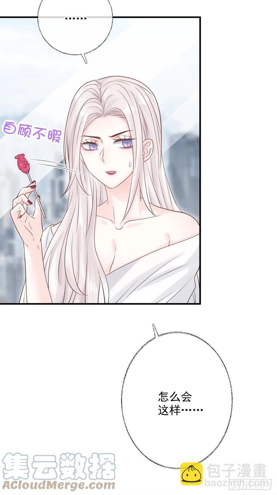 一晚上的事喵~-第37话