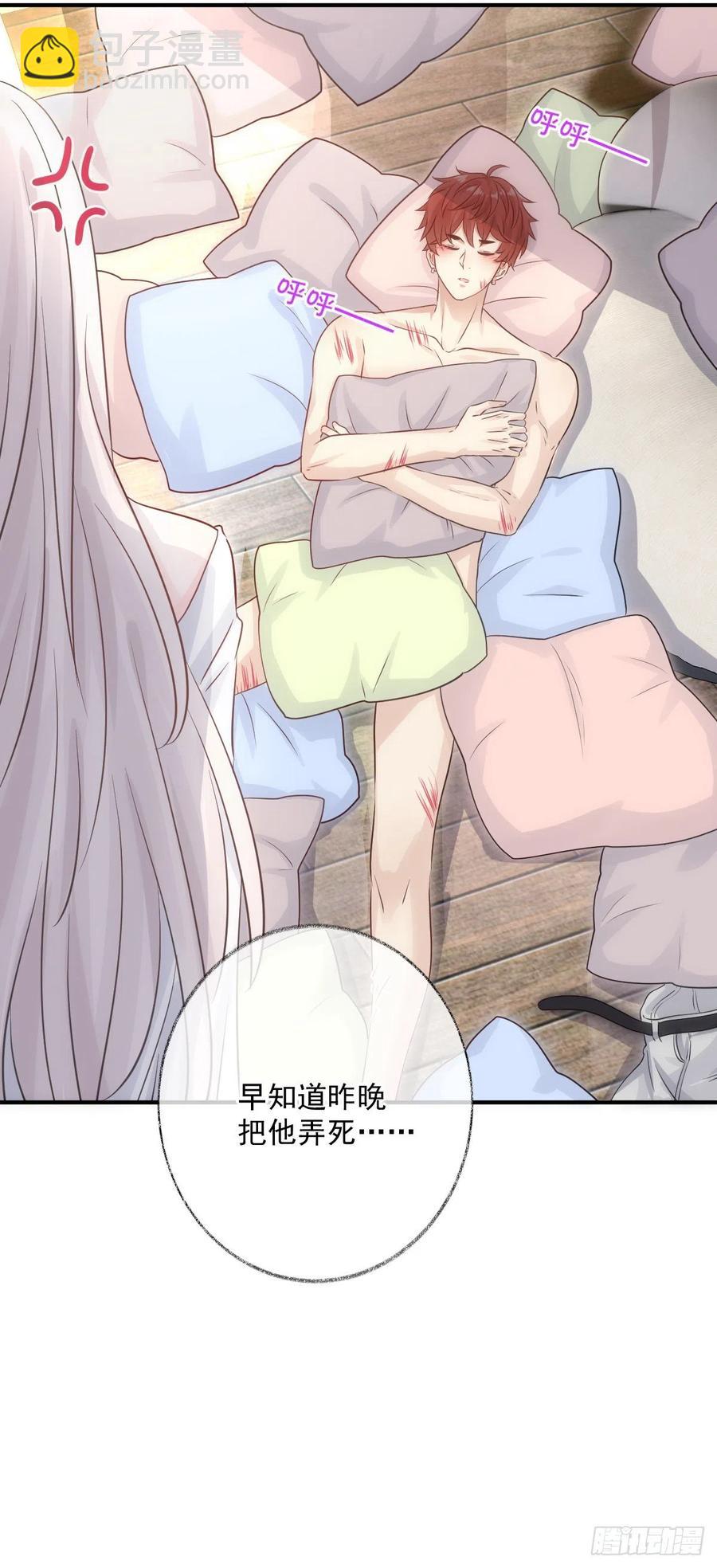 一晚上的事喵~-第37话