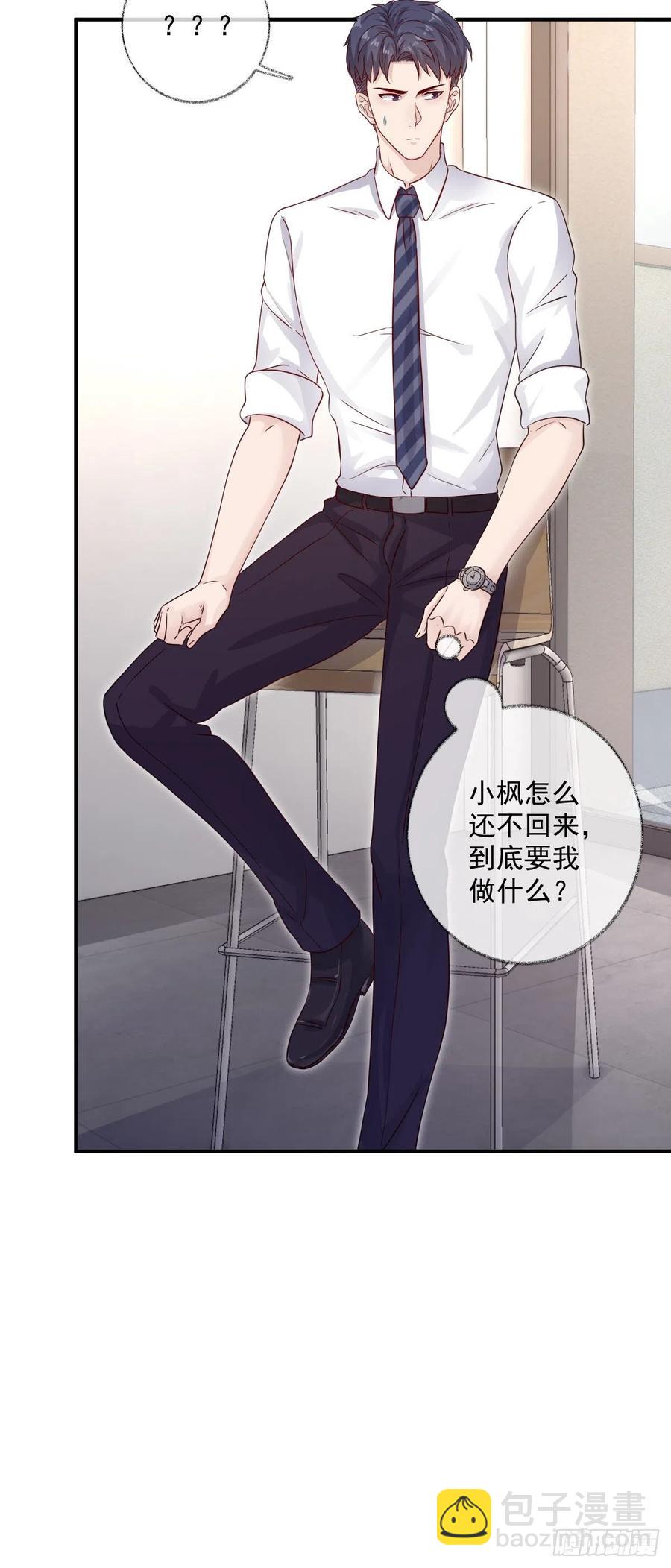 你我的见证喵~-第39话