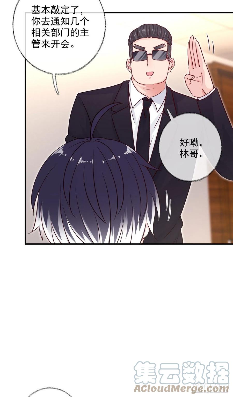 你我的见证喵~-第39话