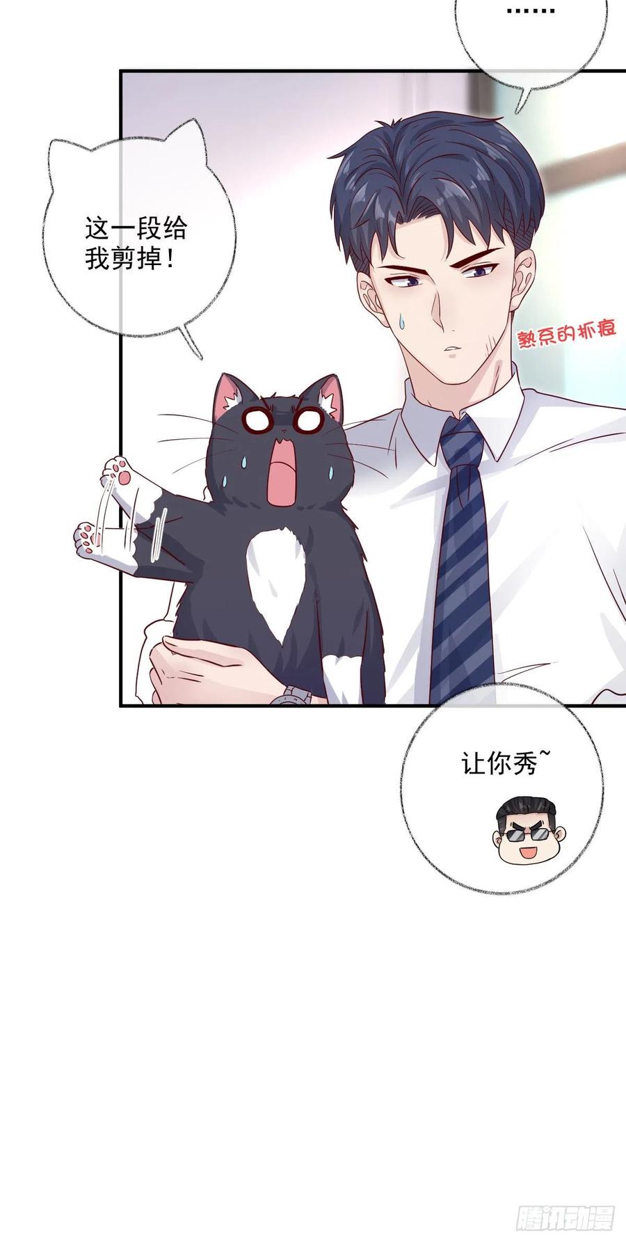 你我的见证喵~-第39话