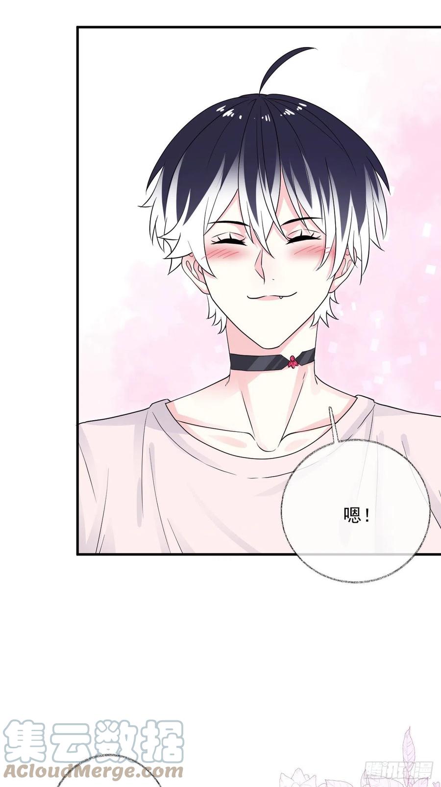 你我的见证喵~-第39话