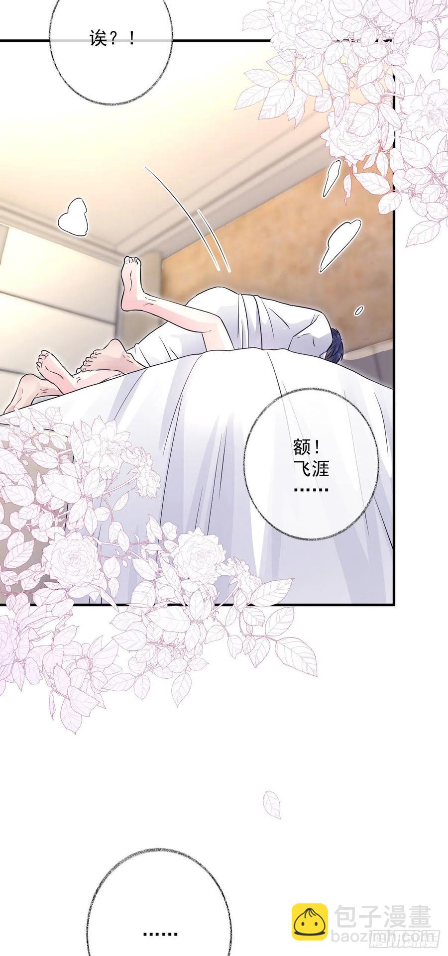 你我的见证喵~-第39话