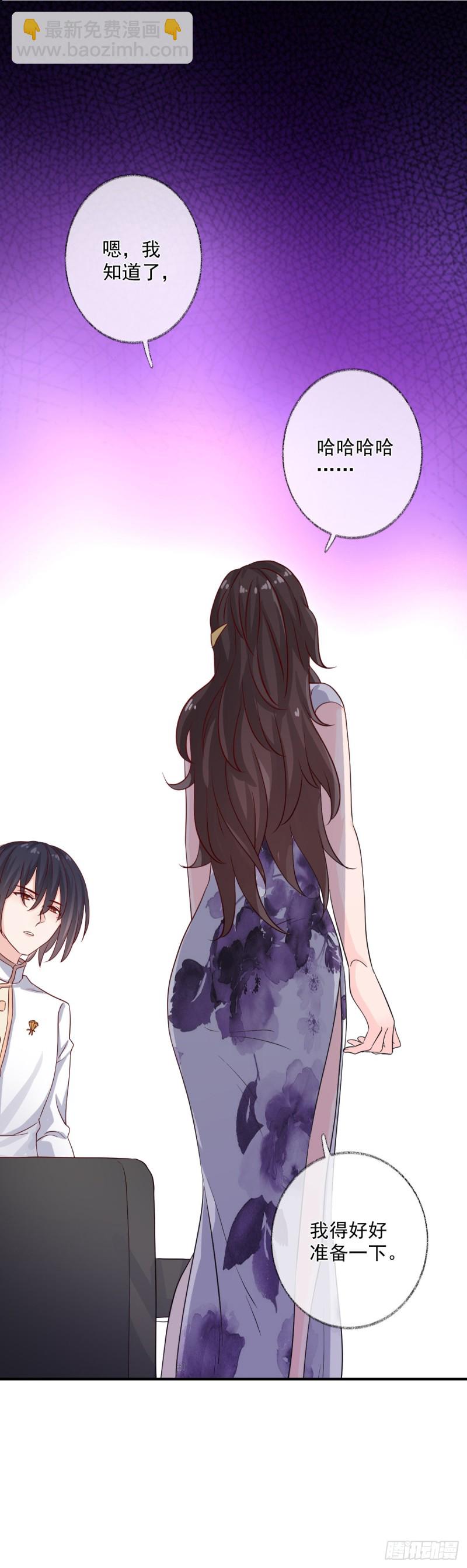 生病了喵~-第43话