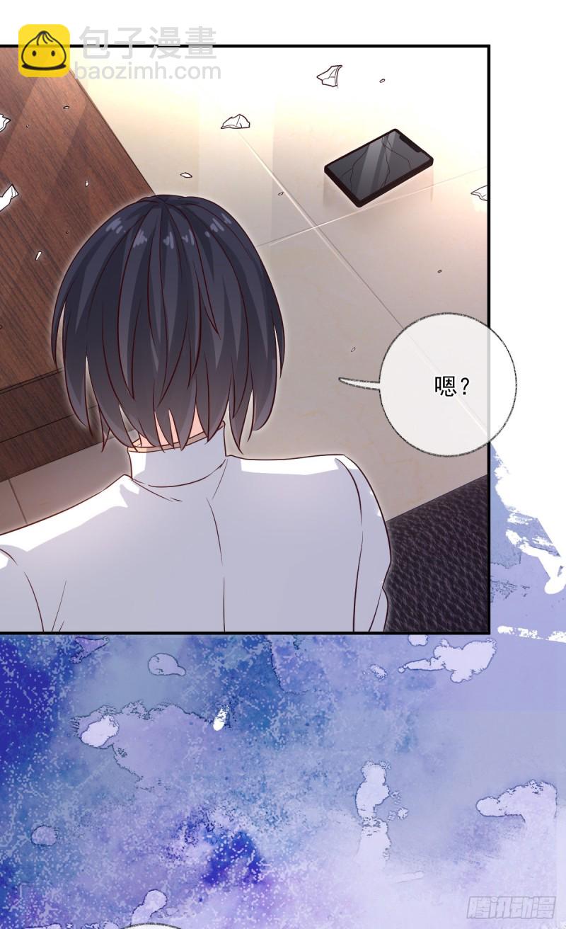 生病了喵~-第43话