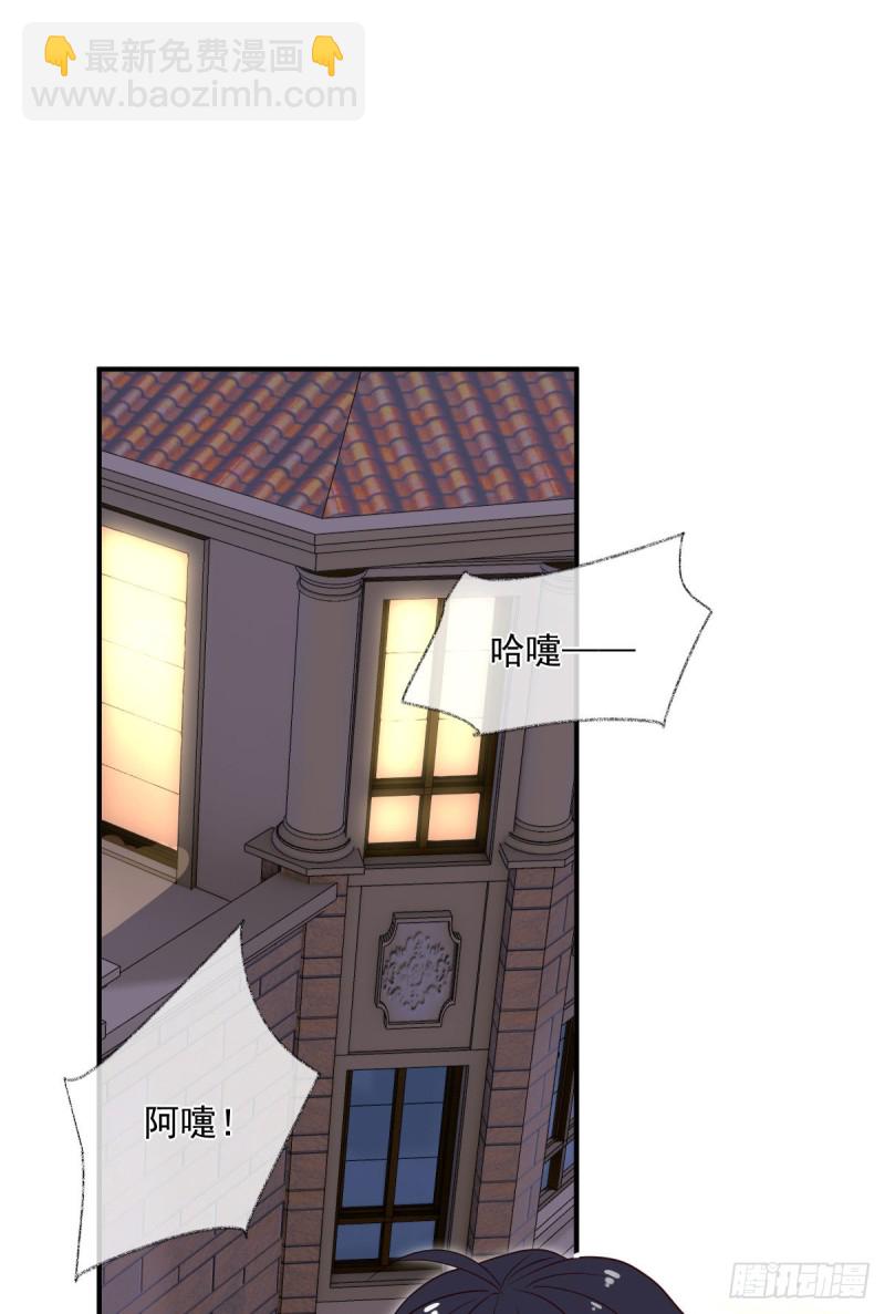 生病了喵~-第43话
