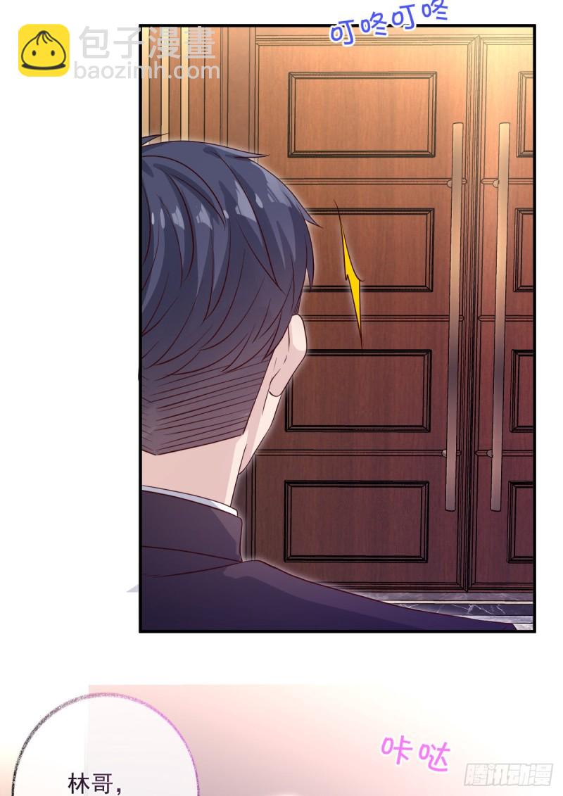 生病了喵~-第43话
