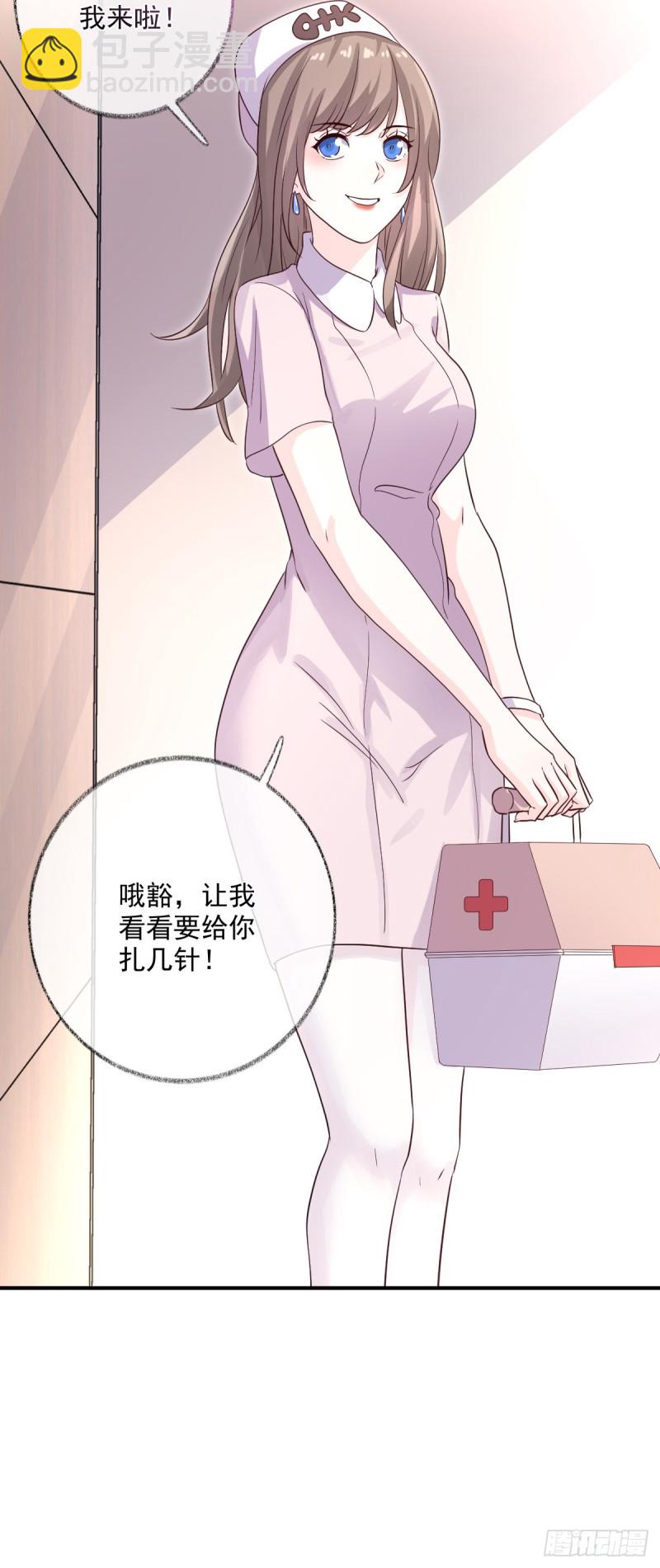 生病了喵~-第43话