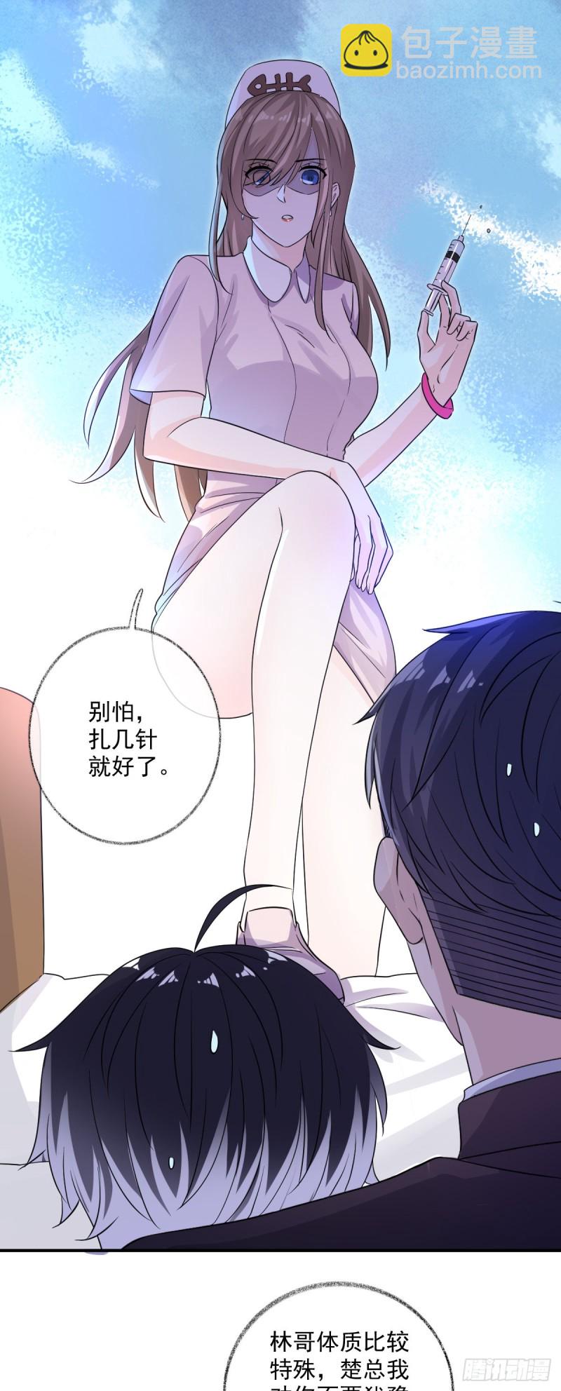 生病了喵~-第43话