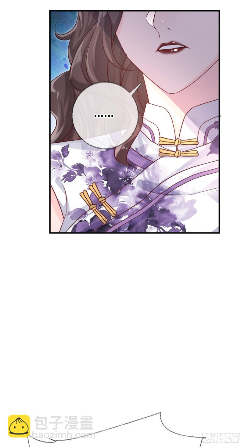 生病了喵~-第43话