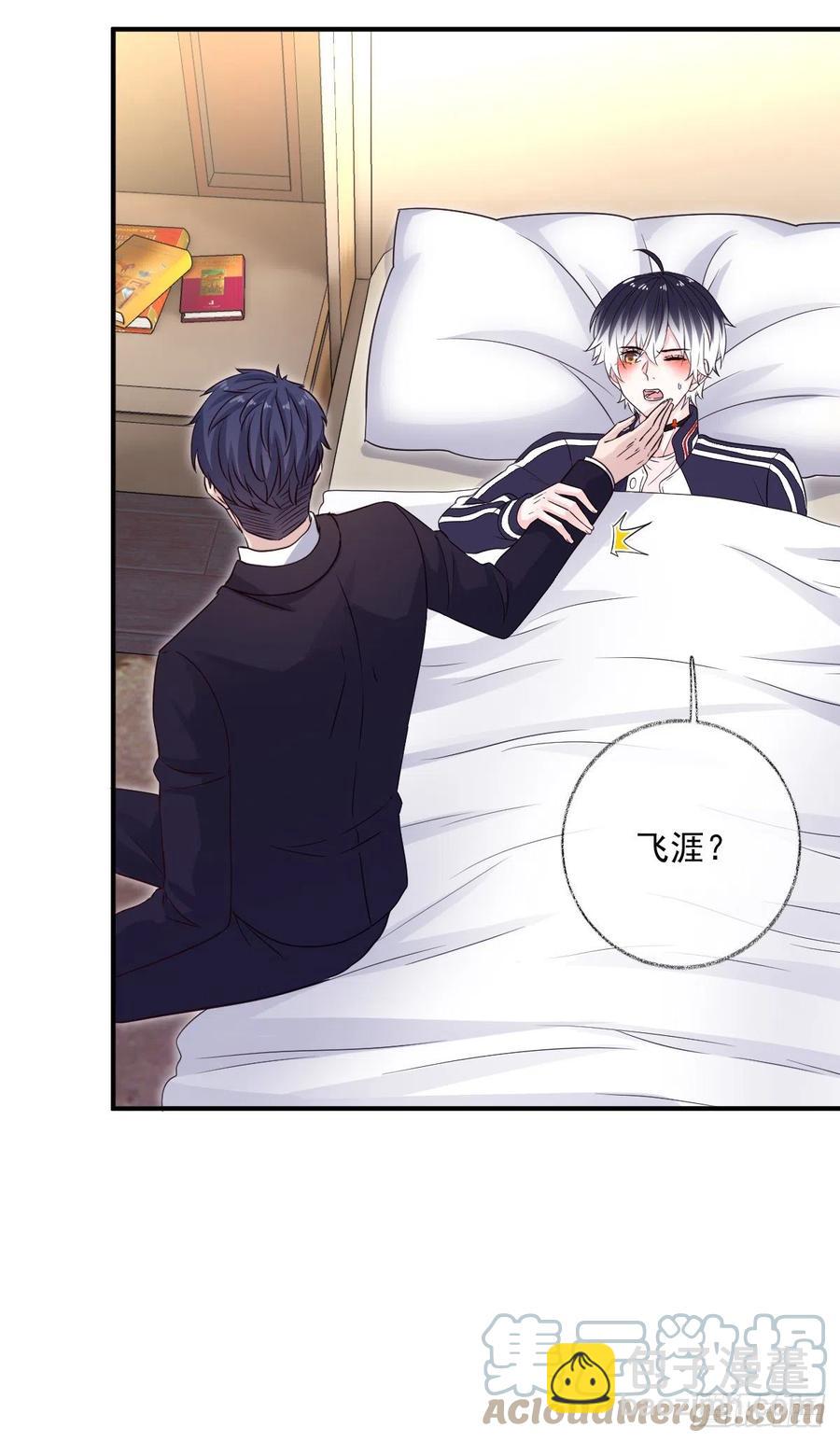 诡异生日宴喵~-第45话