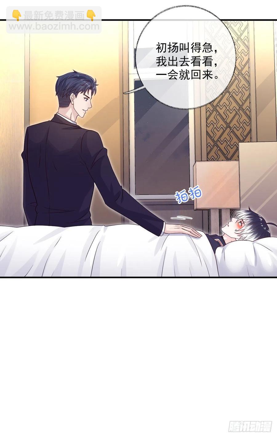 诡异生日宴喵~-第45话