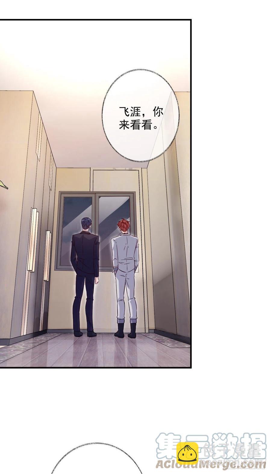 诡异生日宴喵~-第45话