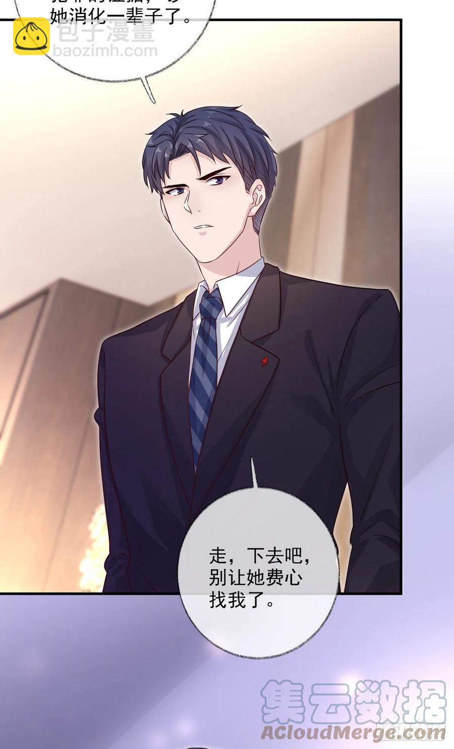 诡异生日宴喵~-第45话