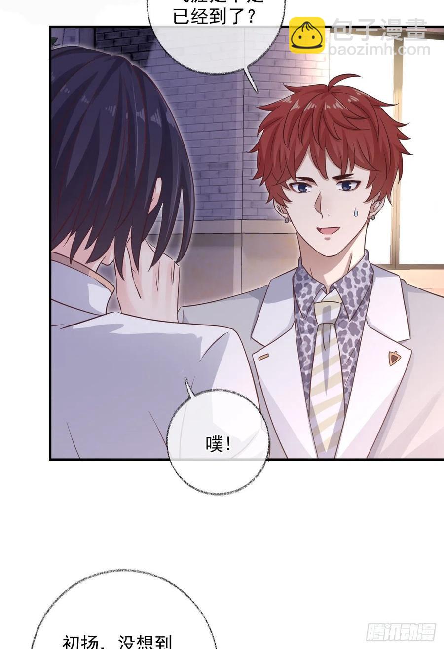 诡异生日宴喵~-第45话