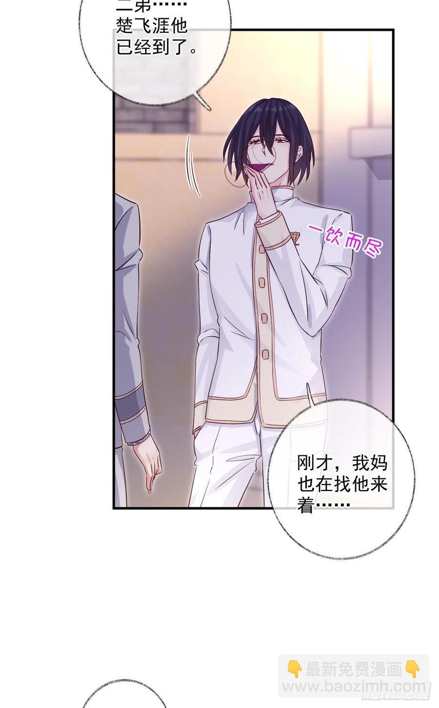 诡异生日宴喵~-第45话