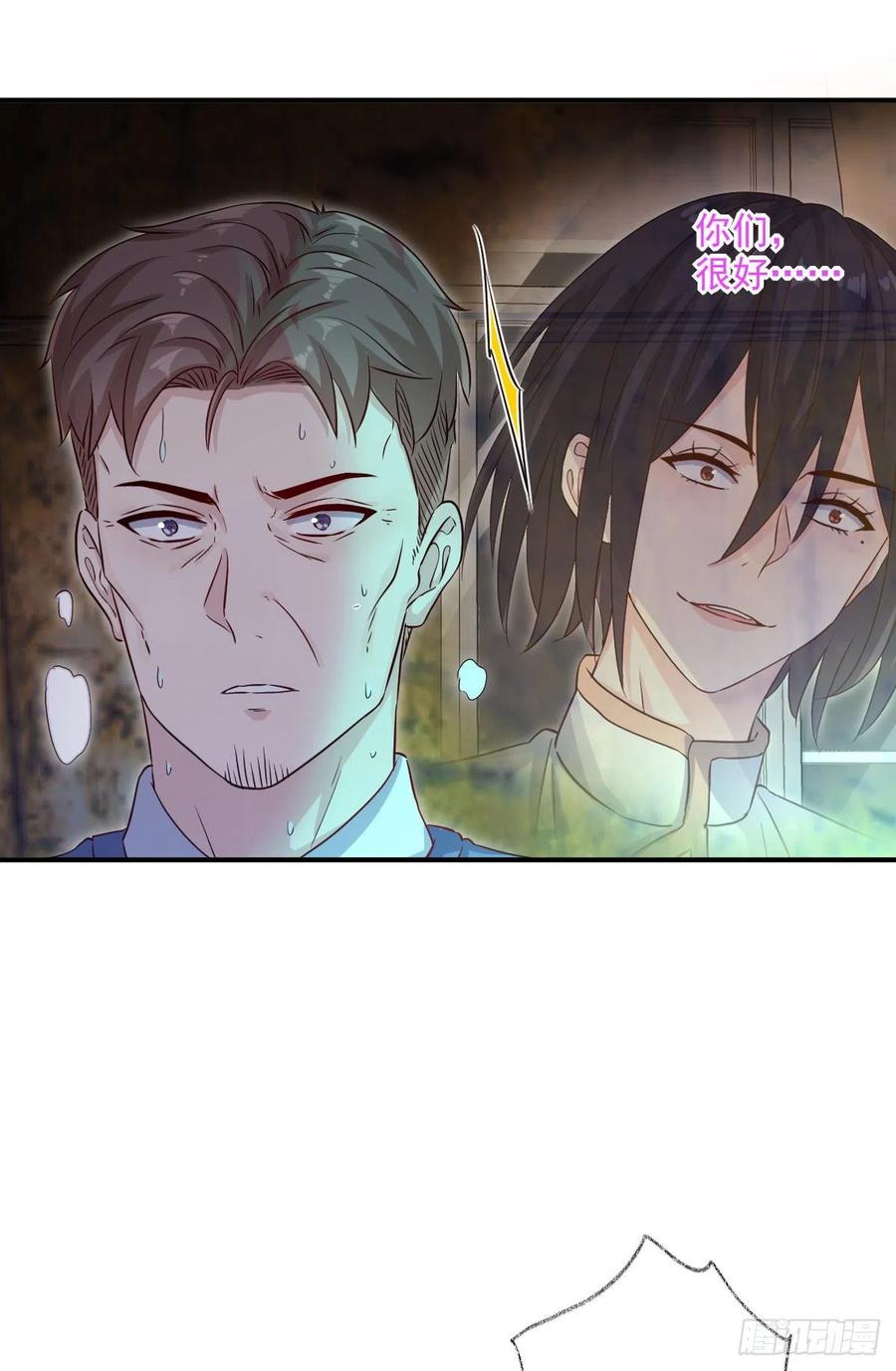 球长出关喵~-第41话