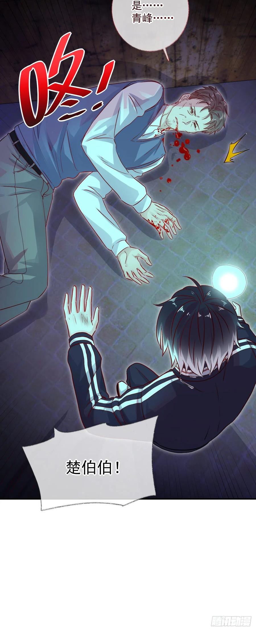 球长出关喵~-第41话
