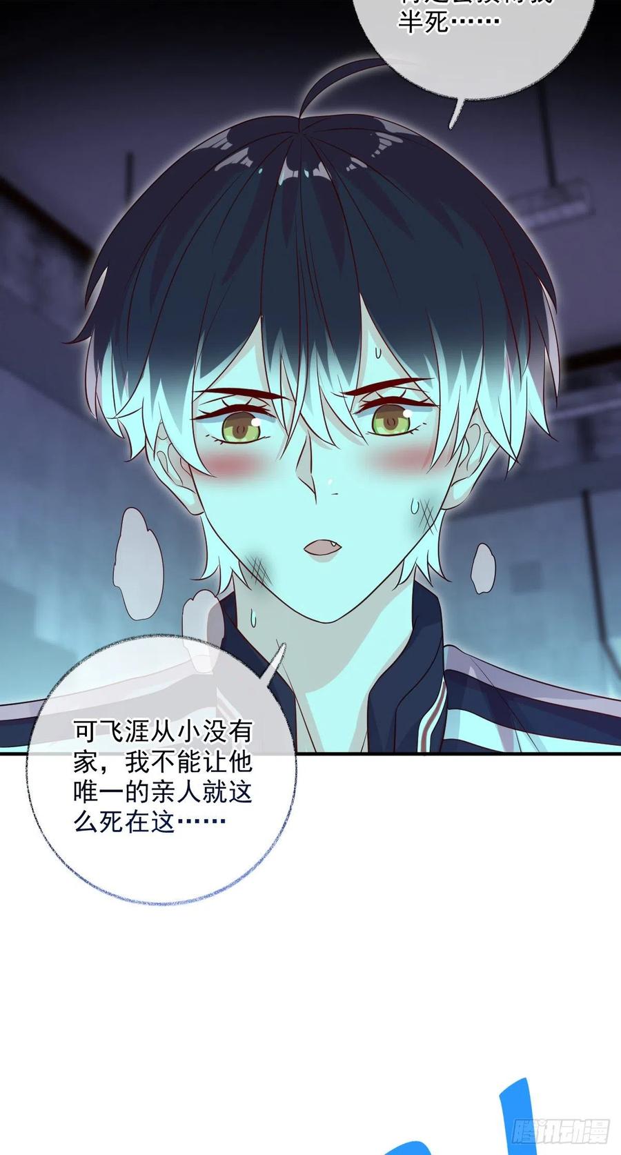 球长出关喵~-第41话