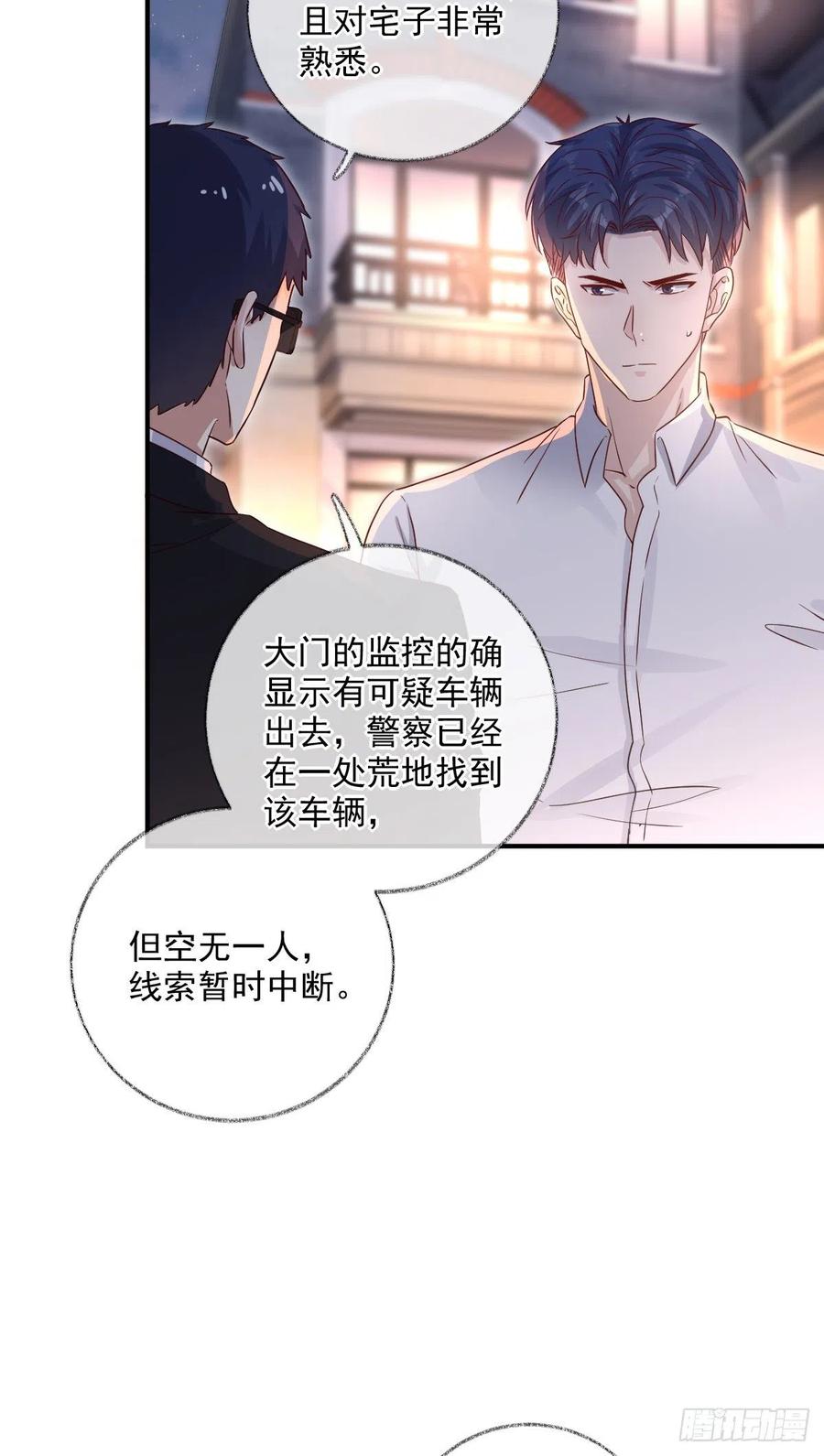 球长出关喵~-第41话