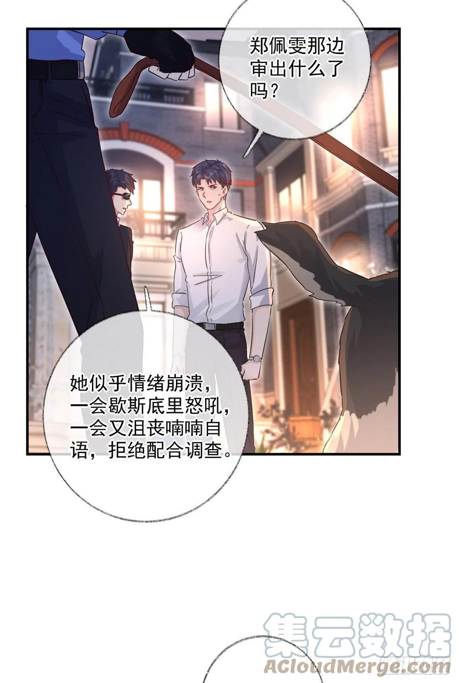 球长出关喵~-第41话