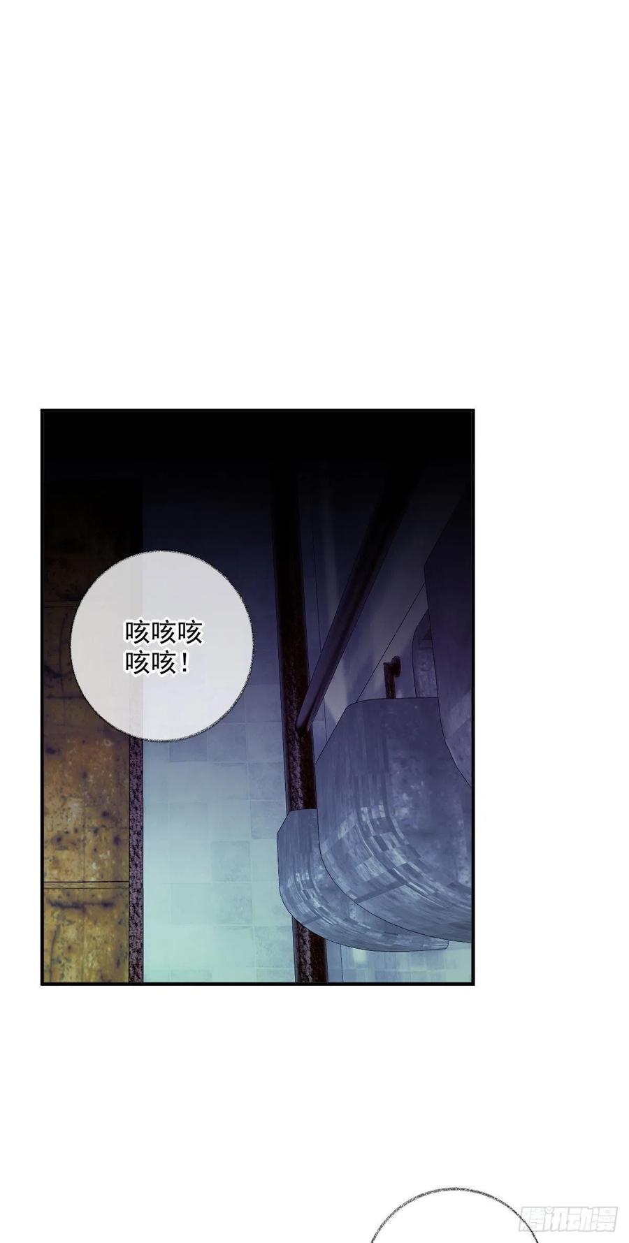 球长出关喵~-第41话