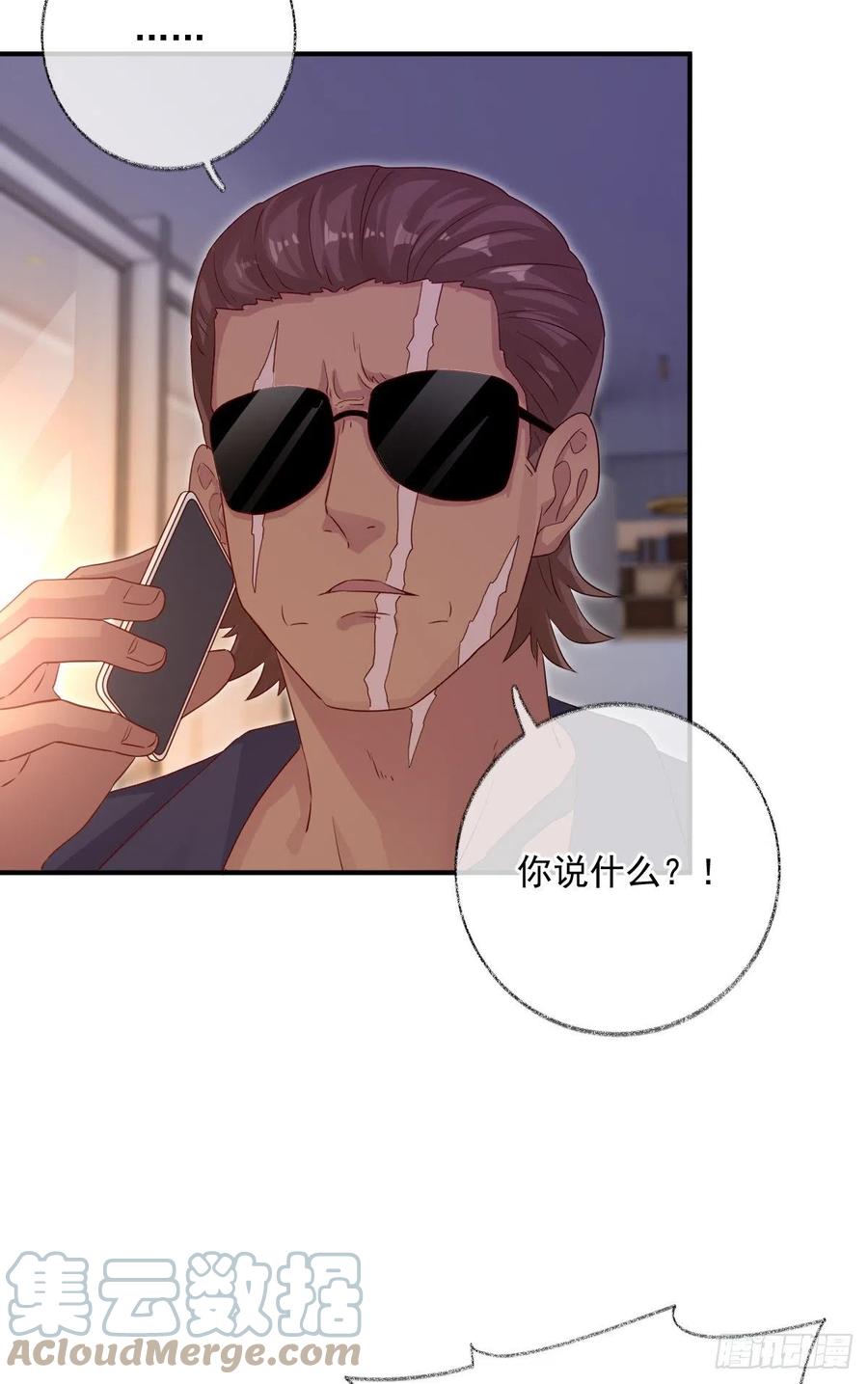 球长出关喵~-第41话