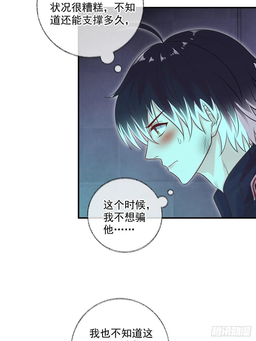 球长出关喵~-第41话