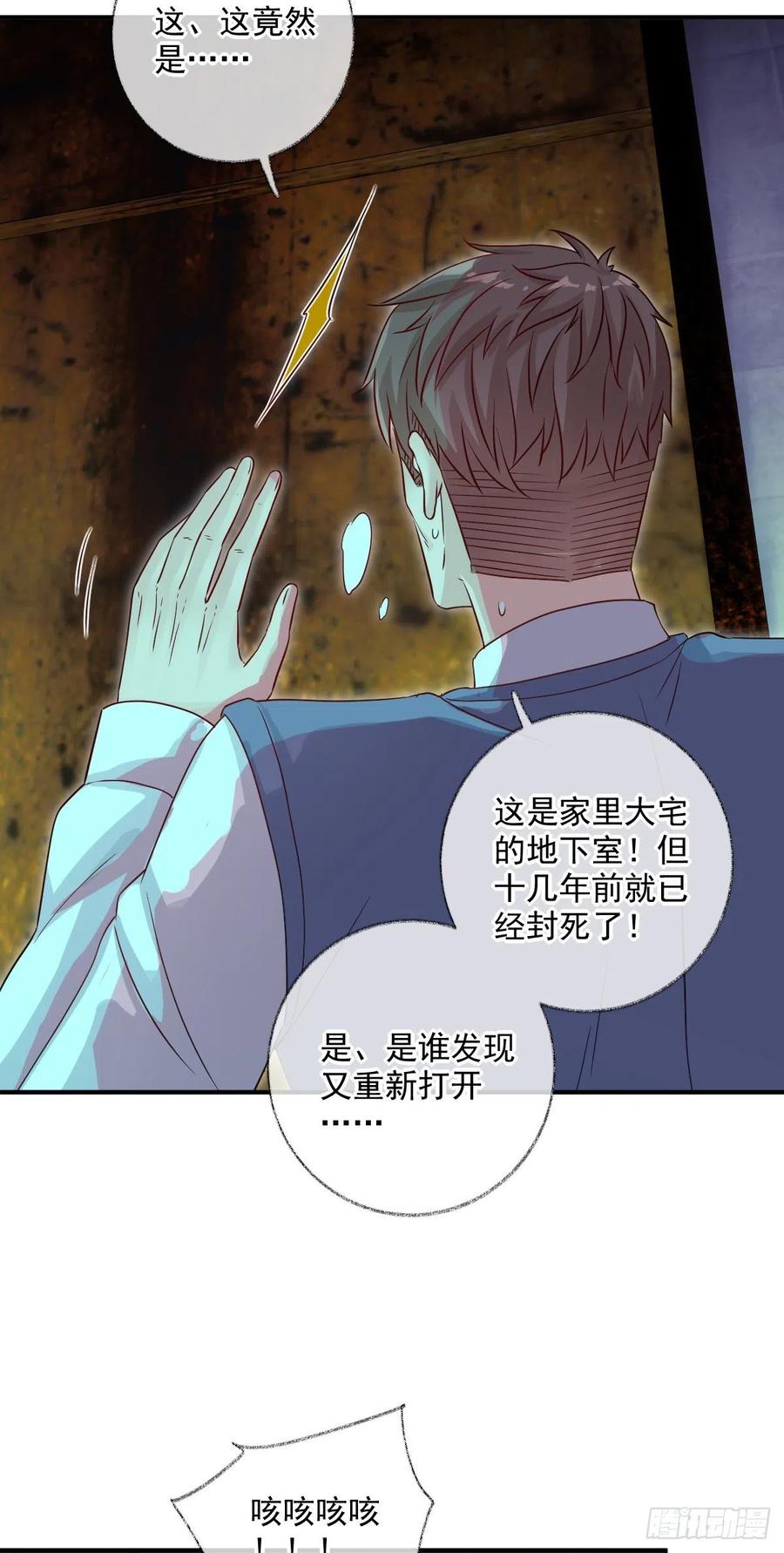 球长出关喵~-第41话