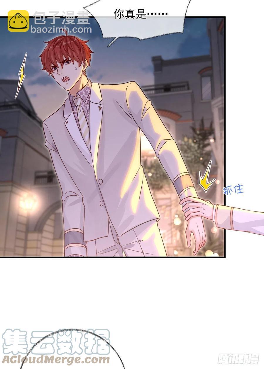 汪汪汪喵~-第47话