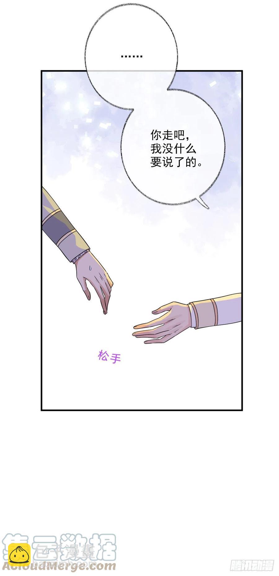 汪汪汪喵~-第47话