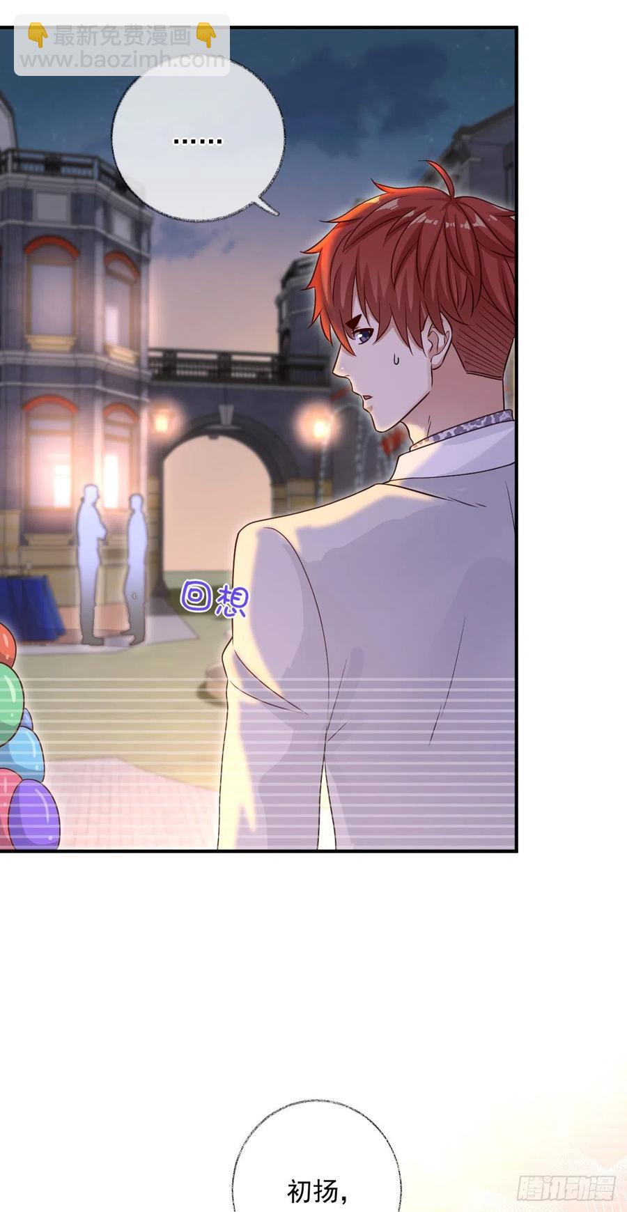 汪汪汪喵~-第47话