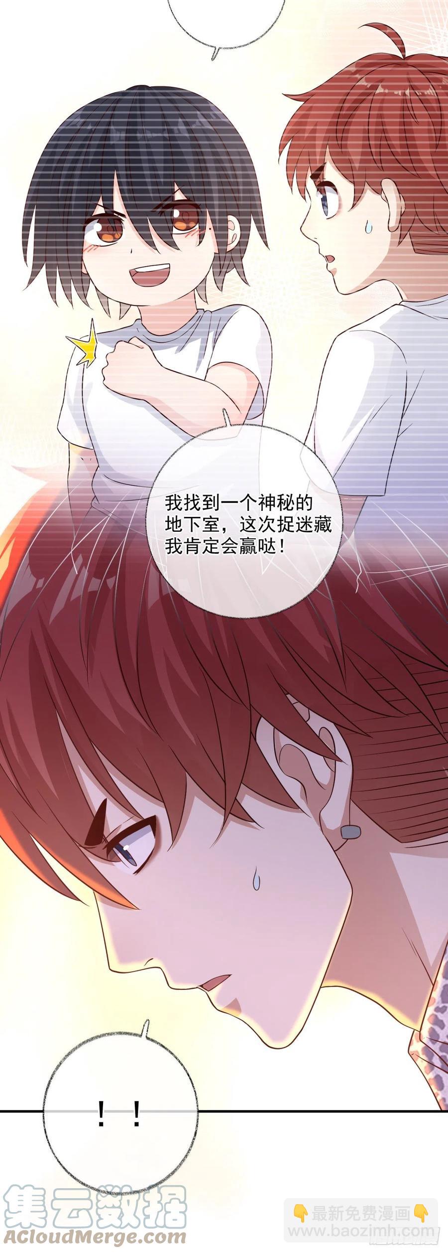汪汪汪喵~-第47话
