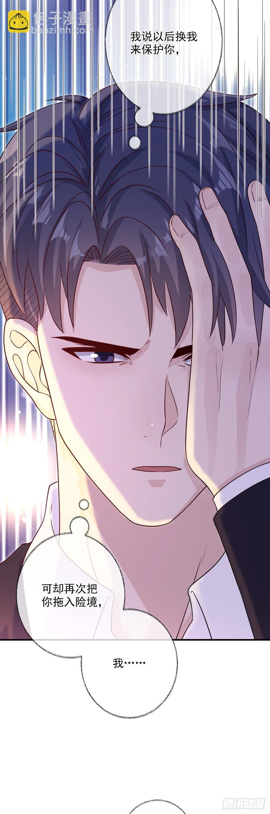 汪汪汪喵~-第47话