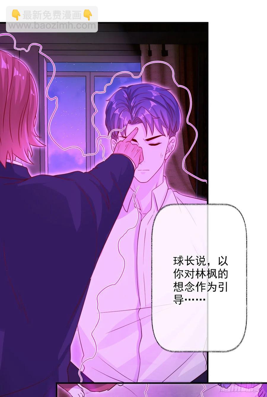 汪汪汪喵~-第47话