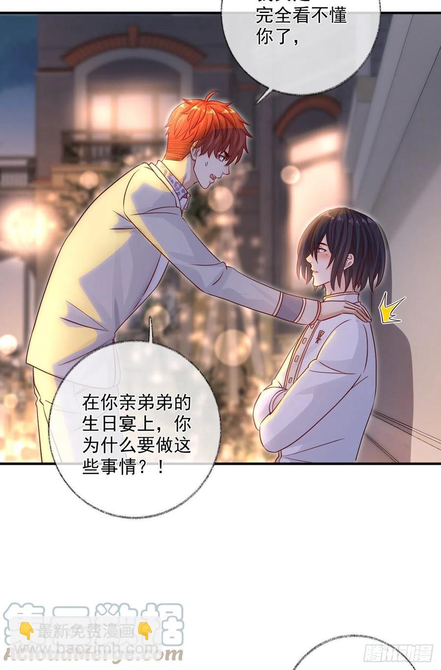 汪汪汪喵~-第47话