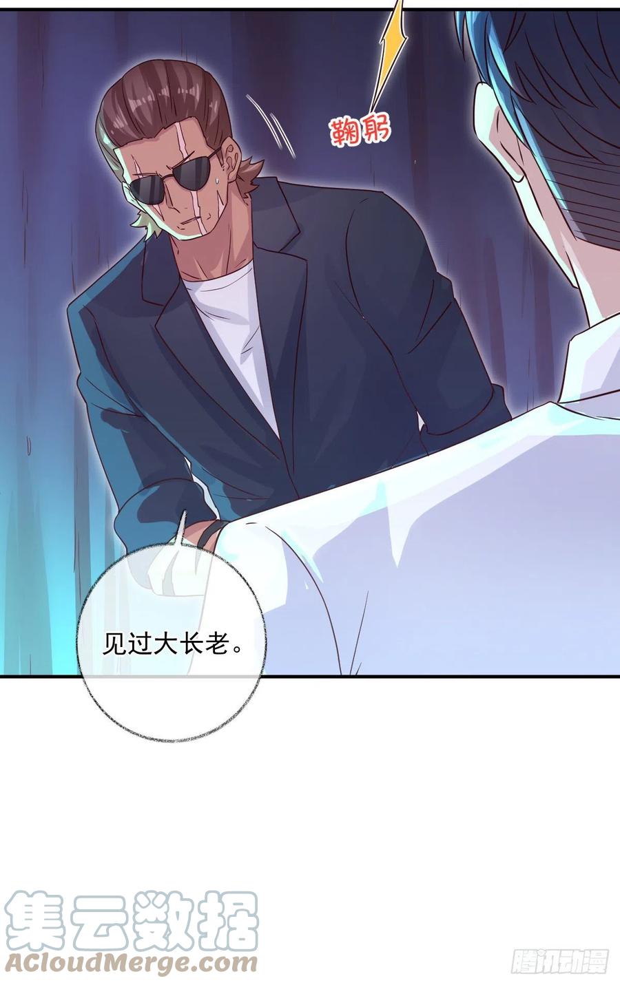 说不出再见喵~-第49话