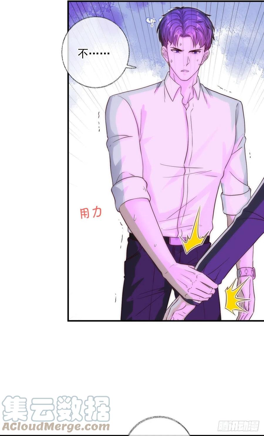 说不出再见喵~-第49话