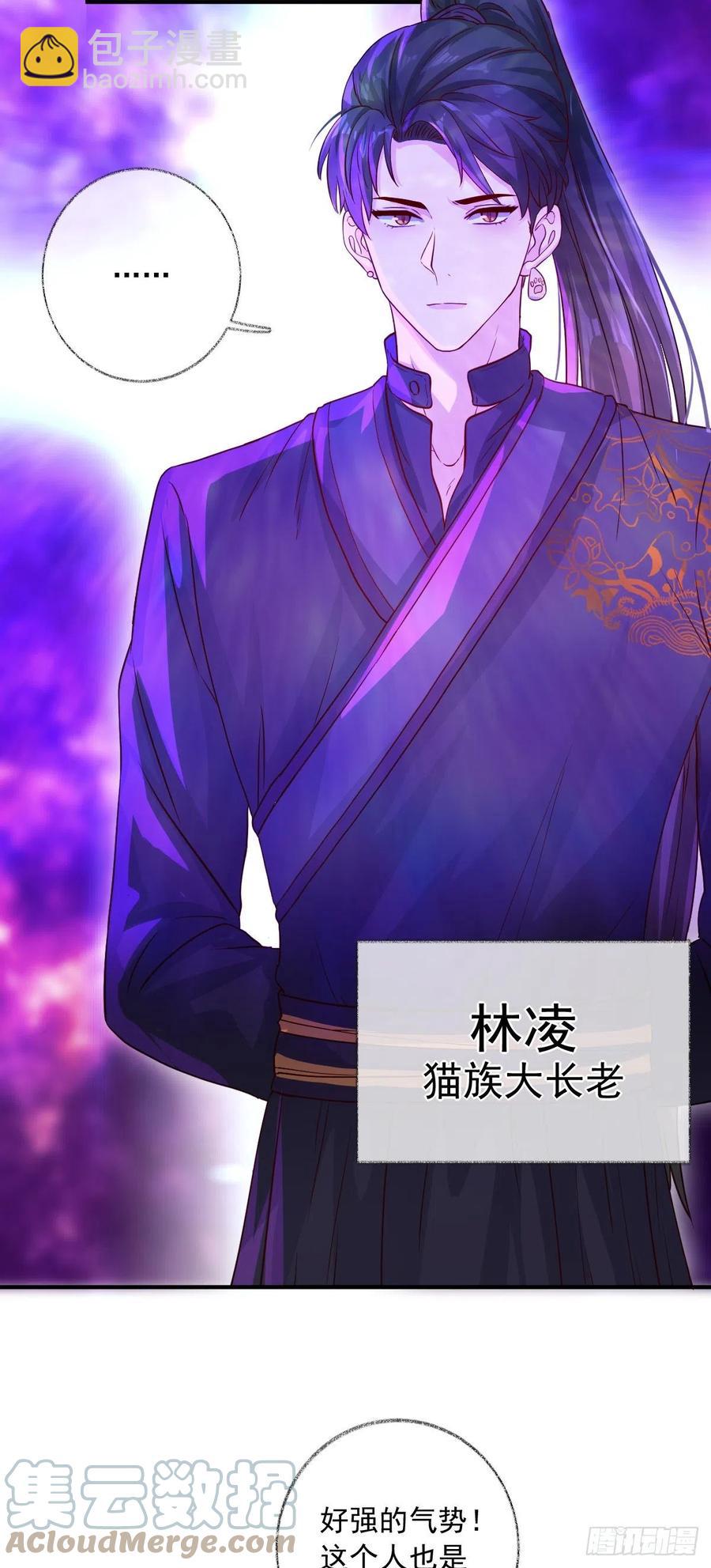 说不出再见喵~-第49话