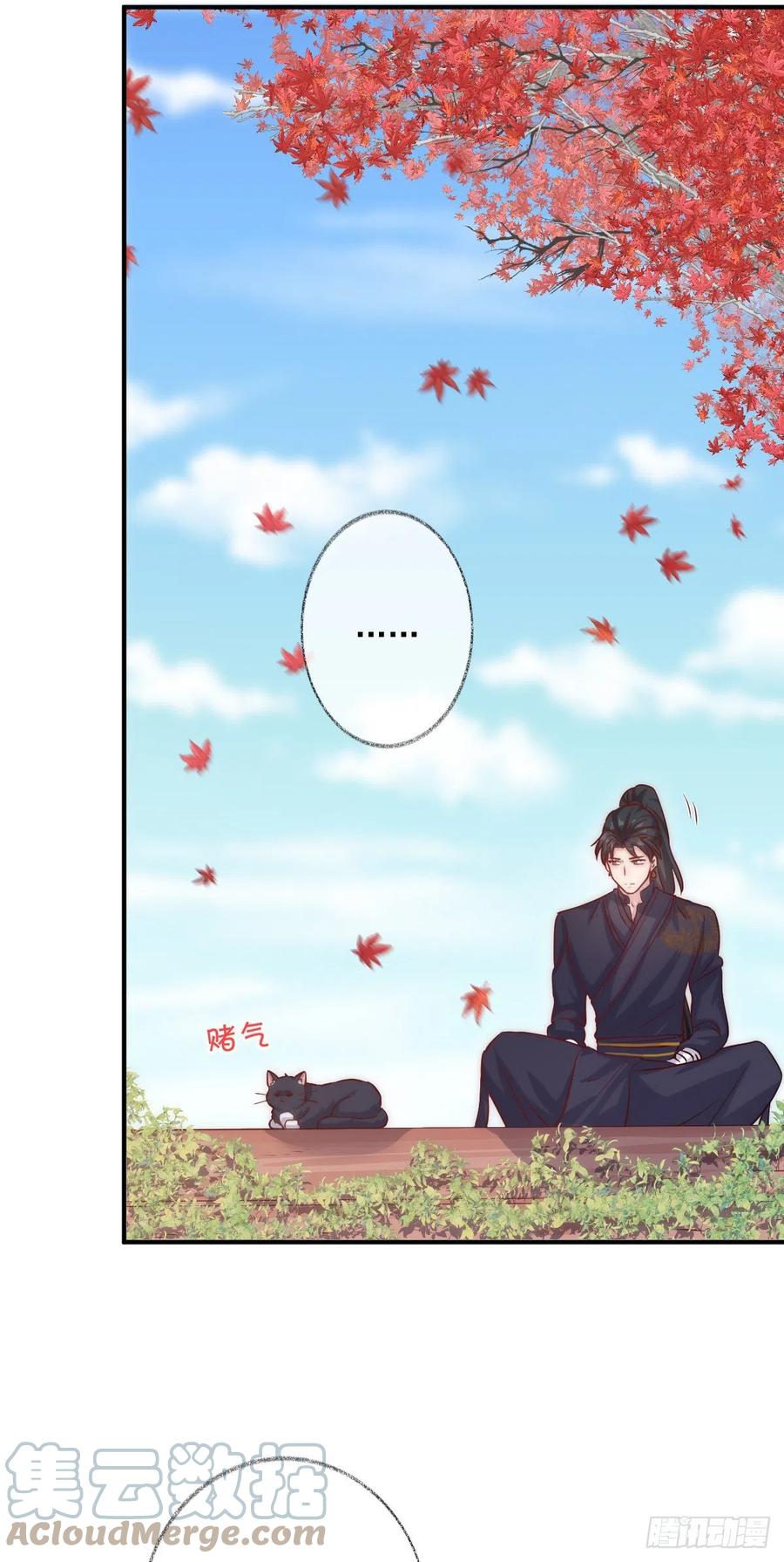 说不出再见喵~-第49话