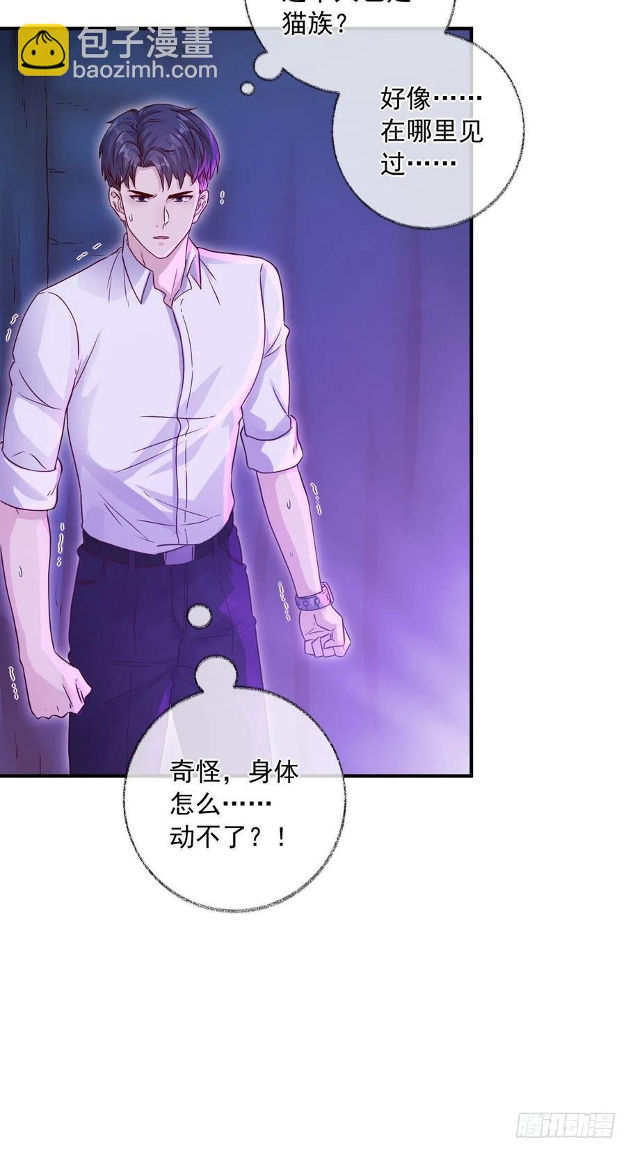 说不出再见喵~-第49话