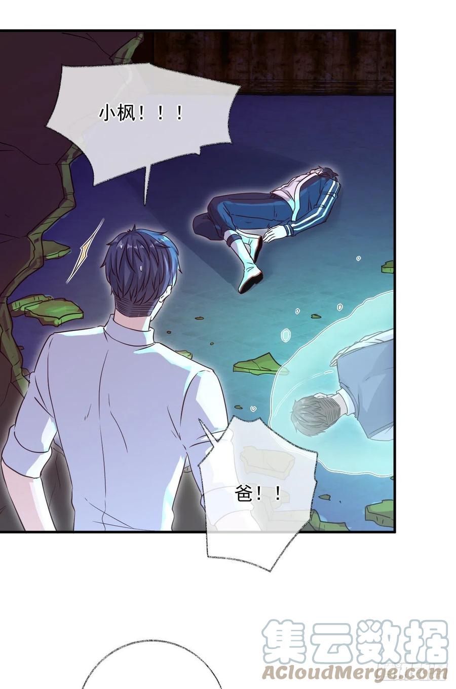 说不出再见喵~-第49话