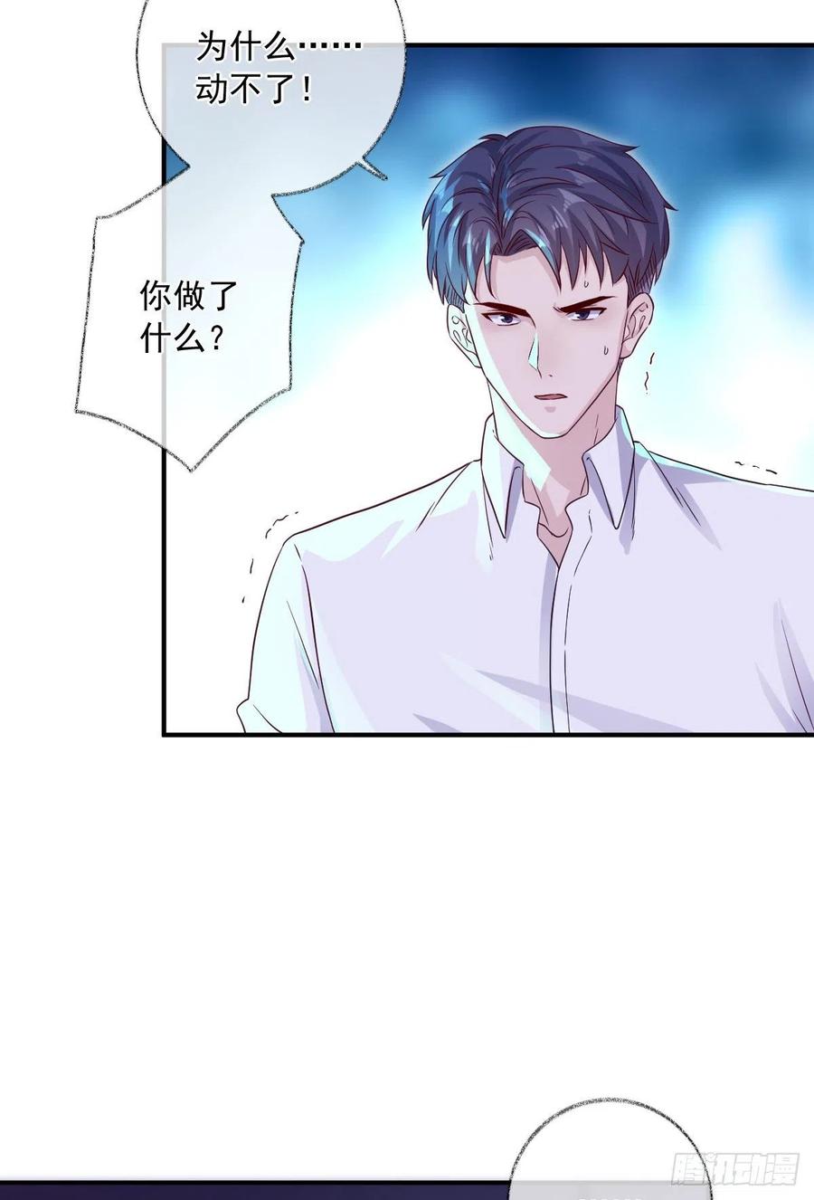 说不出再见喵~-第49话