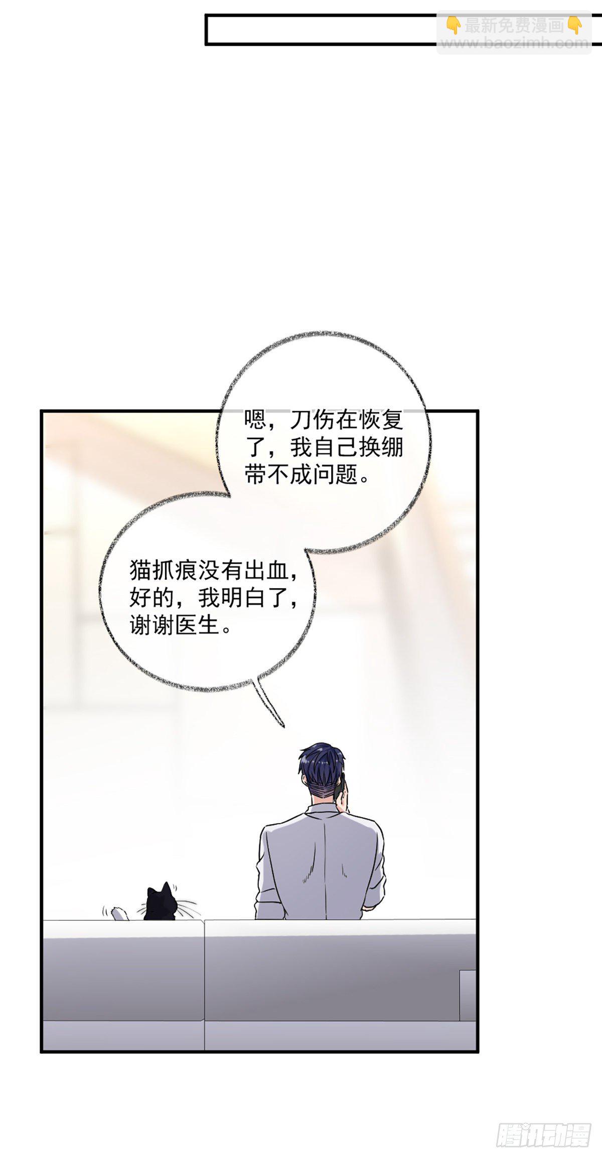 洗澡什么的最喜欢啦喵~-第9话