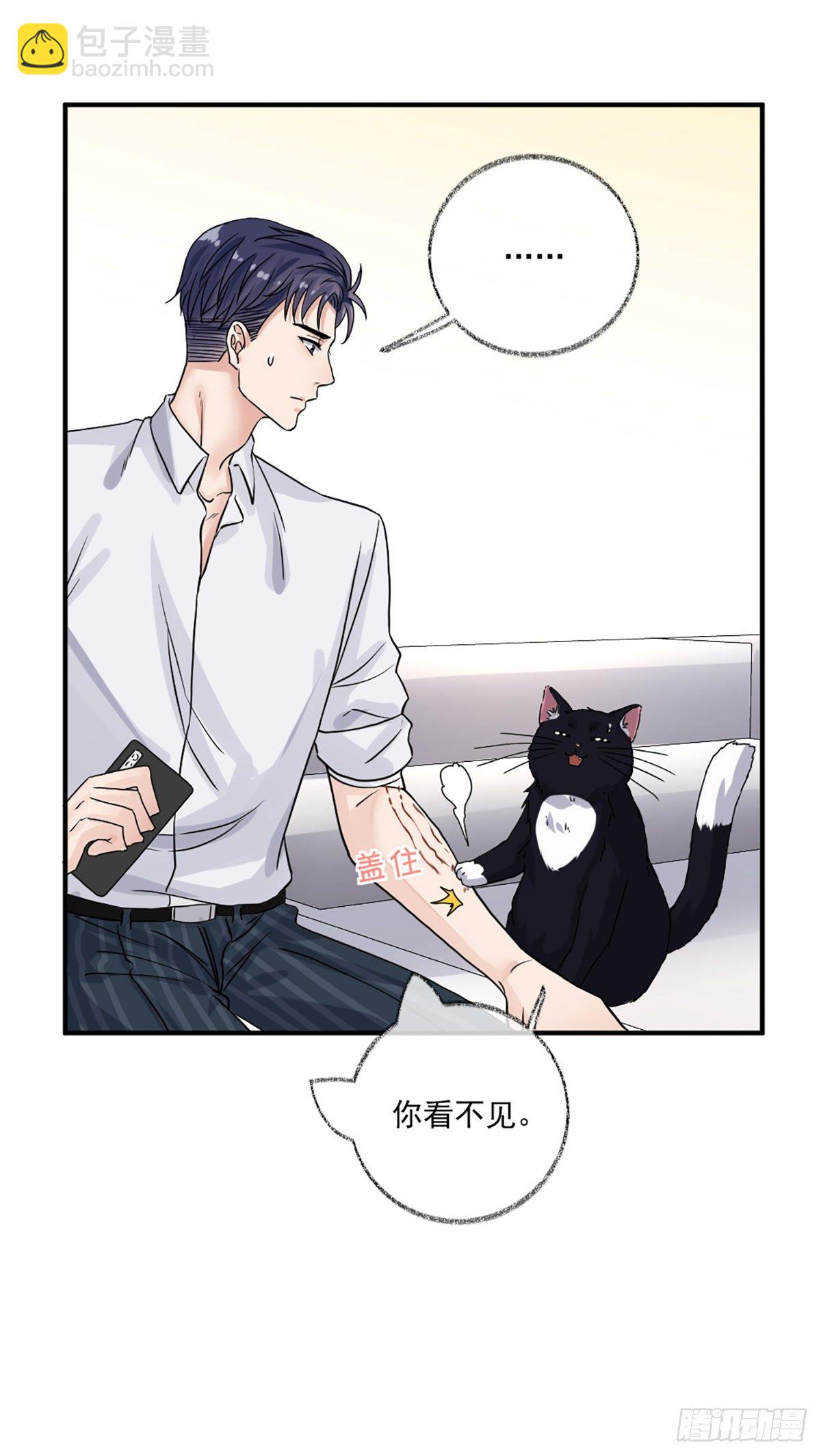 洗澡什么的最喜欢啦喵~-第9话